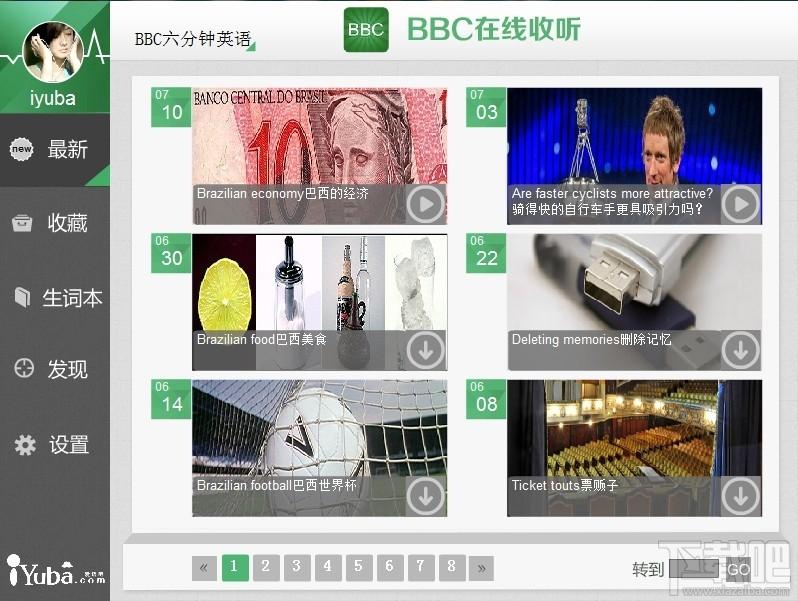 爱语吧BBC在线收听,爱语吧BBC六分钟英语,爱语吧,爱语吧在线收听