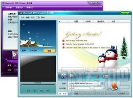 3herosoft DVD Maker Suite,3herosoft DVD Maker Suite下载,3herosoft DVD Maker Suite官