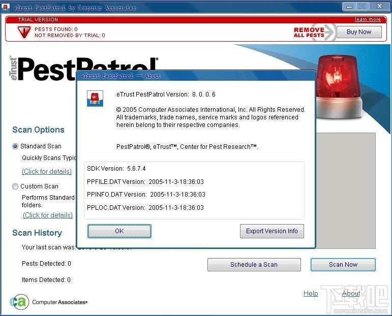 PestPatrol,PestPatrol下载,间谍软件检测