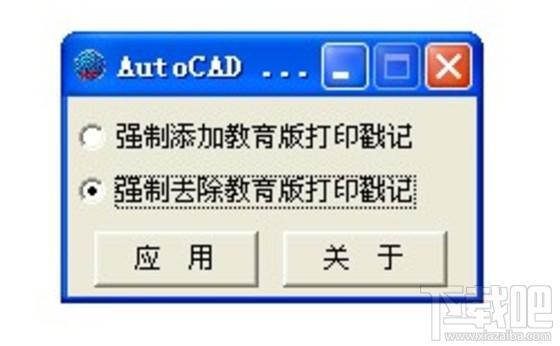 对讲机写频软件,对讲机写频软件下载,对讲机写频软件官方下载