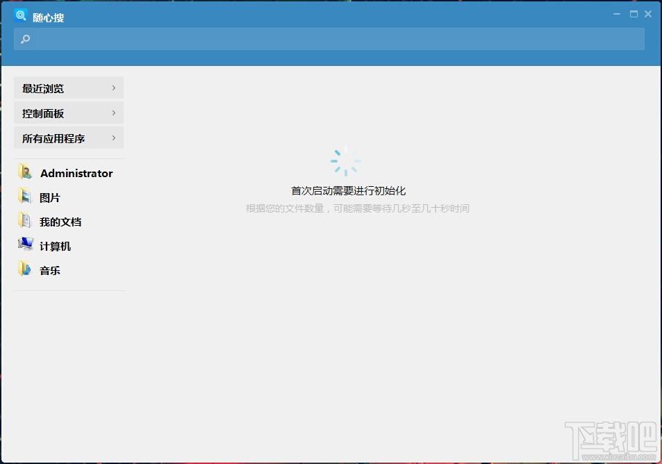 随心搜索,随心搜索下载