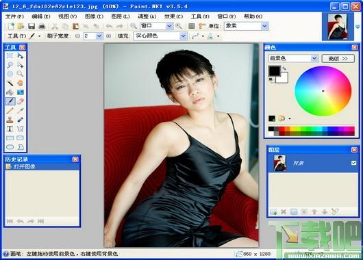 paint,Paint.NET,照片处理软件,图像编辑器