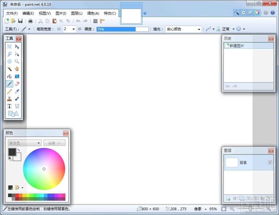 paint,Paint.NET,照片处理软件,图像编辑器