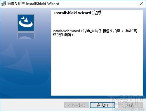 摄像头拍照并自动命名软件下载,照片自动命名软件,图像捕捉,图像处理