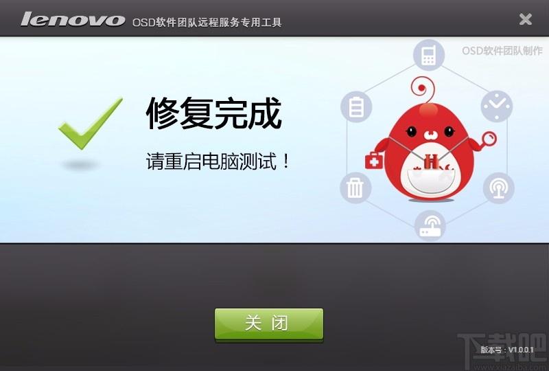 联想关闭磁盘开机自检工具,联想关闭磁盘开机自检软件