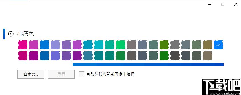 Stardock Curtains下载,系统主题,主题美化
