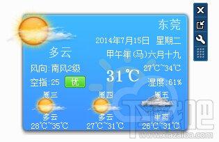 大众天气预报,大众天气预报下载,天气预报软件