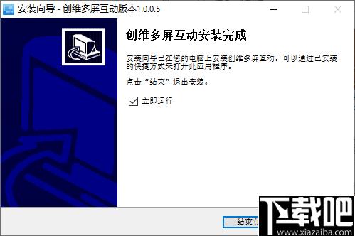 创维多屏互动下载,手机投屏,微课制作