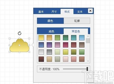 蚂蚁画图下载,图像其它,画图软件