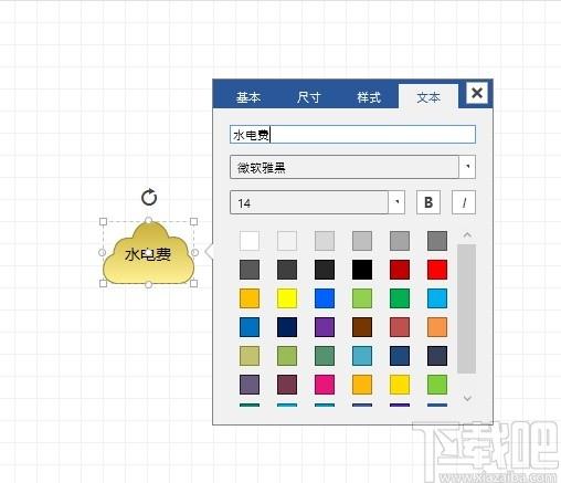 蚂蚁画图下载,图像其它,画图软件