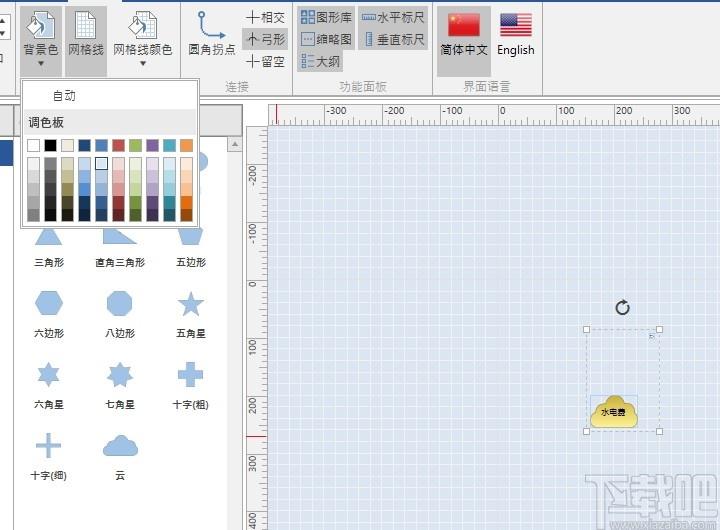 蚂蚁画图下载,图像其它,画图软件