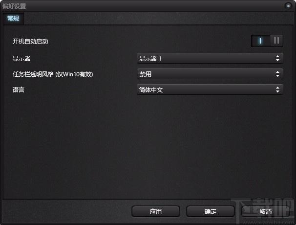 酷鱼魔屏下载,酷鱼魔屏,屏幕动画特效软件