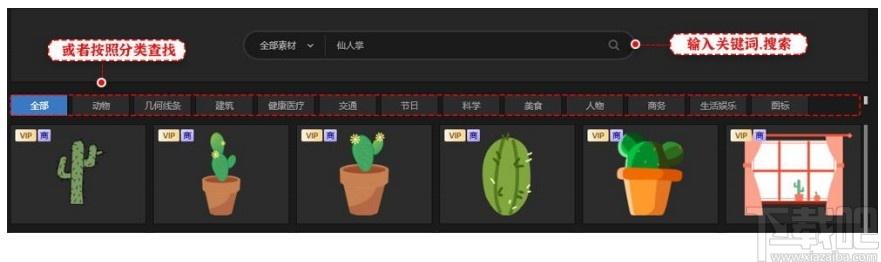 万彩易绘大师下载,万彩易绘大师,图像处理,作图工具