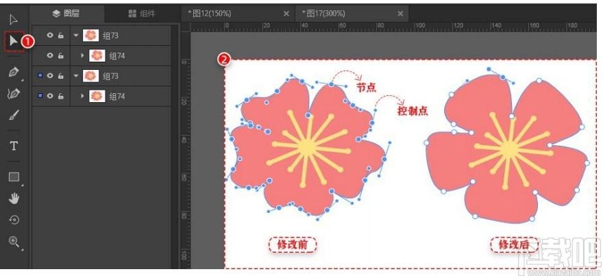 万彩易绘大师下载,万彩易绘大师,图像处理,作图工具