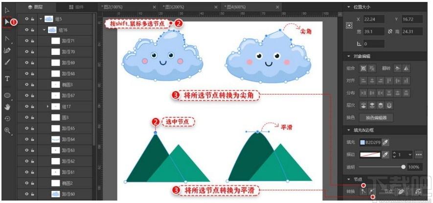 万彩易绘大师下载,万彩易绘大师,图像处理,作图工具
