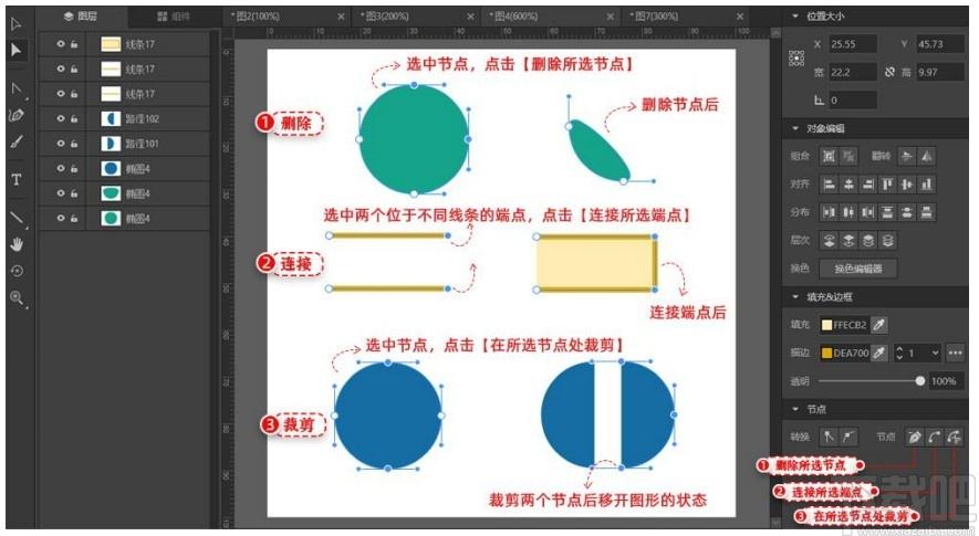 万彩易绘大师下载,万彩易绘大师,图像处理,作图工具