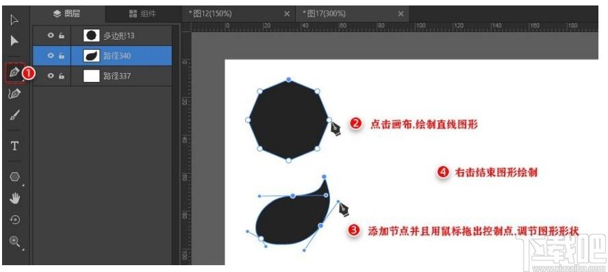 万彩易绘大师下载,万彩易绘大师,图像处理,作图工具