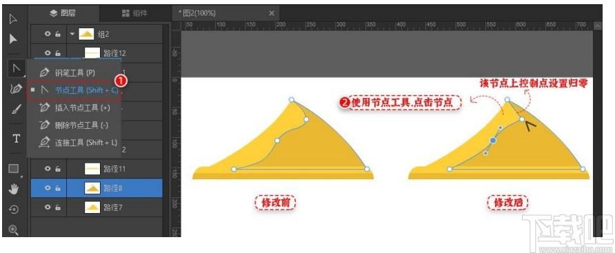 万彩易绘大师下载,万彩易绘大师,图像处理,作图工具