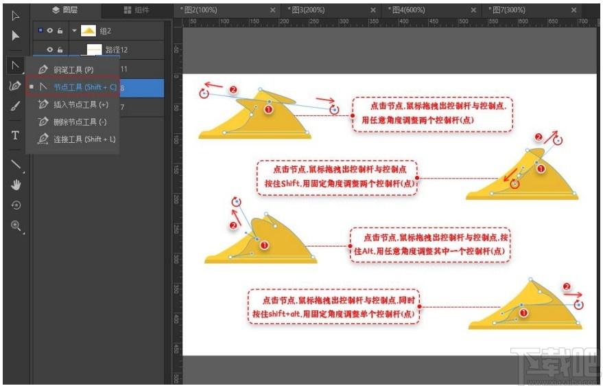 万彩易绘大师下载,万彩易绘大师,图像处理,作图工具