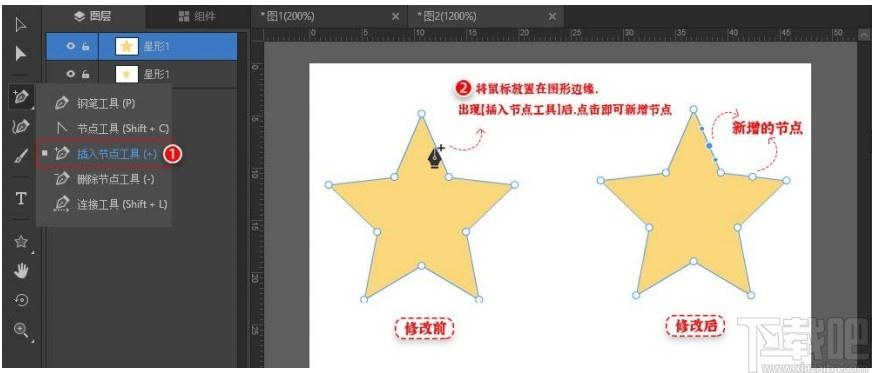 万彩易绘大师下载,万彩易绘大师,图像处理,作图工具