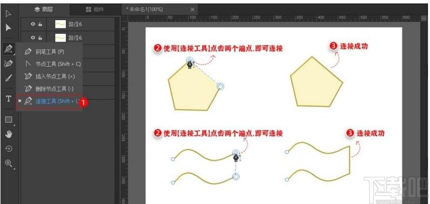 万彩易绘大师下载,万彩易绘大师,图像处理,作图工具