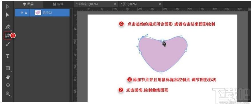 万彩易绘大师下载,万彩易绘大师,图像处理,作图工具