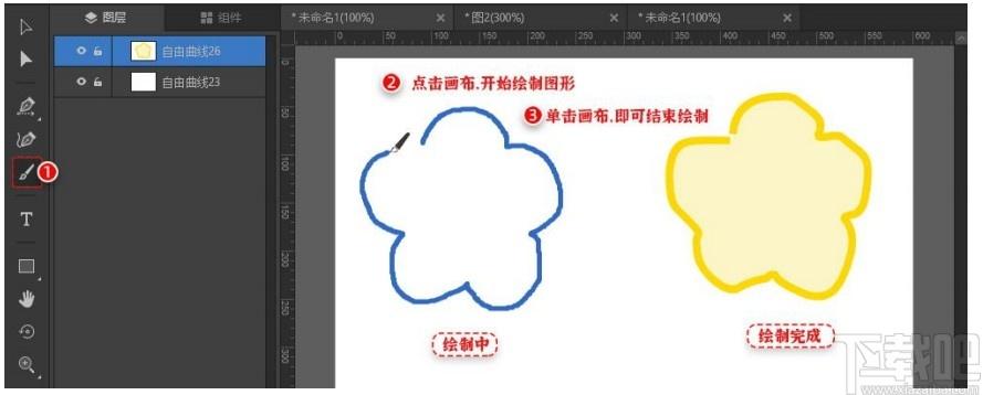 万彩易绘大师下载,万彩易绘大师,图像处理,作图工具