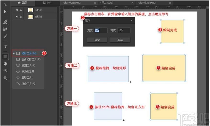 万彩易绘大师下载,万彩易绘大师,图像处理,作图工具