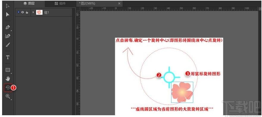 万彩易绘大师下载,万彩易绘大师,图像处理,作图工具