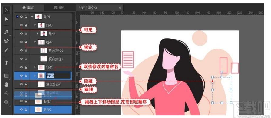 万彩易绘大师下载,万彩易绘大师,图像处理,作图工具