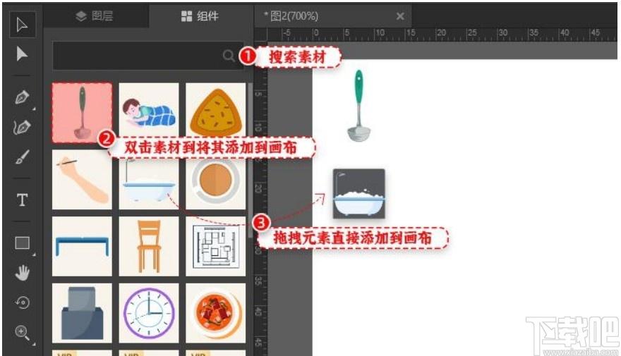 万彩易绘大师下载,万彩易绘大师,图像处理,作图工具