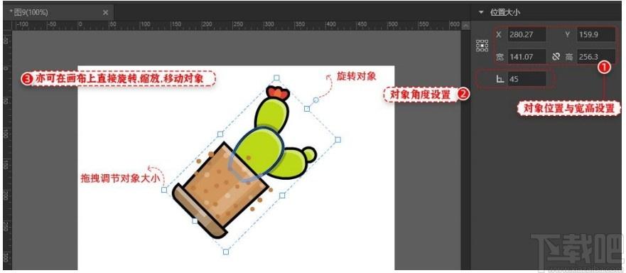 万彩易绘大师下载,万彩易绘大师,图像处理,作图工具