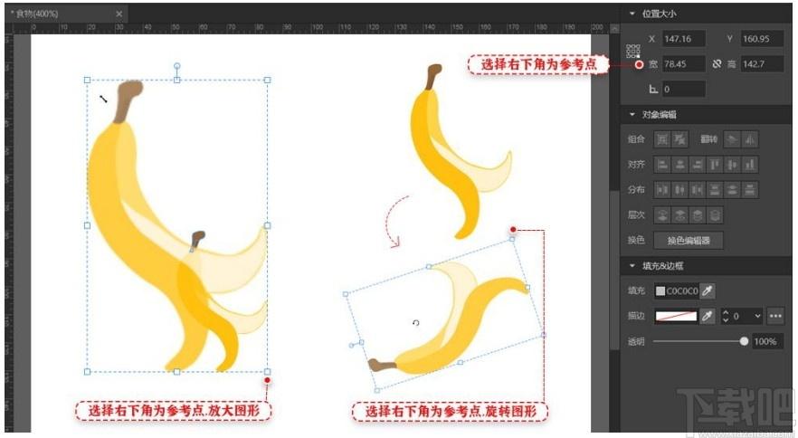万彩易绘大师下载,万彩易绘大师,图像处理,作图工具