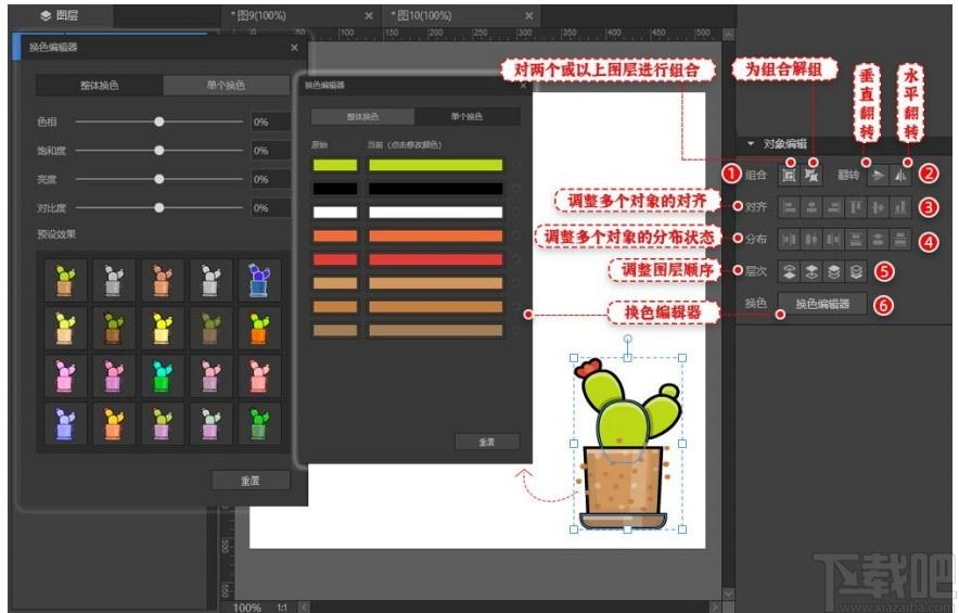 万彩易绘大师下载,万彩易绘大师,图像处理,作图工具
