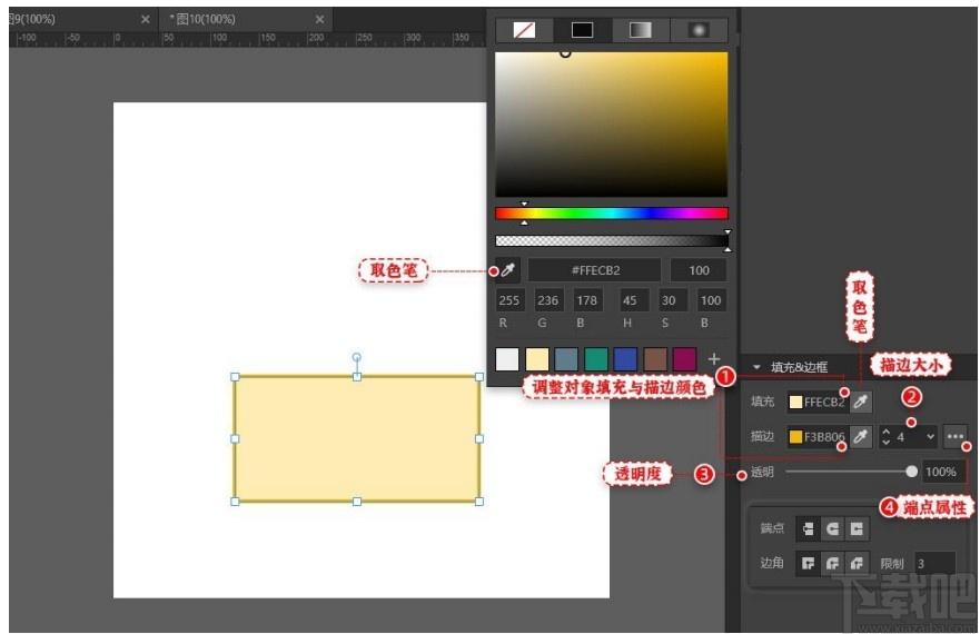 万彩易绘大师下载,万彩易绘大师,图像处理,作图工具