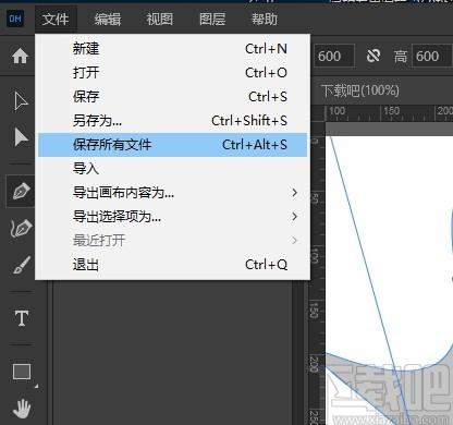 万彩易绘大师下载,万彩易绘大师,图像处理,作图工具