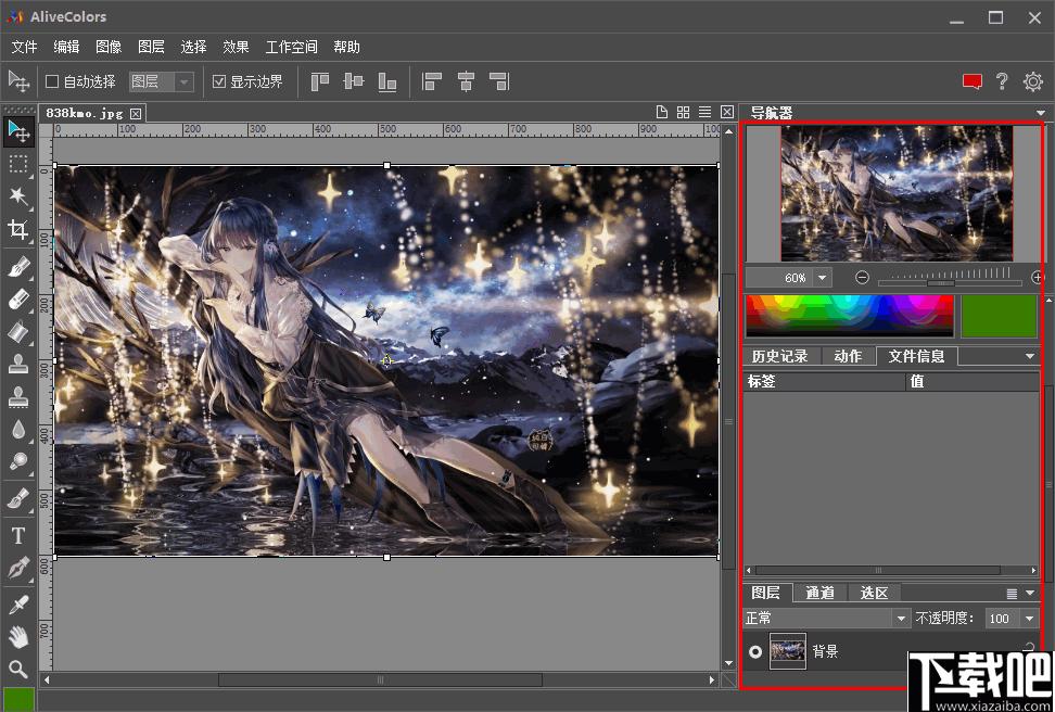 AKVIS AliveColors下载,图像处理,相片后期,图像编辑