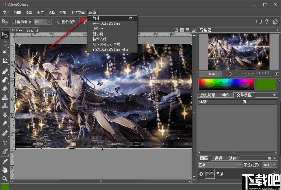 AKVIS AliveColors下载,图像处理,相片后期,图像编辑