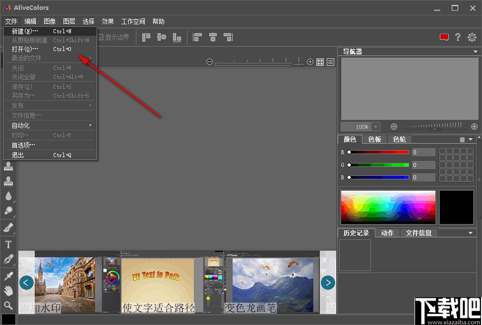 AKVIS AliveColors下载,图像处理,相片后期,图像编辑