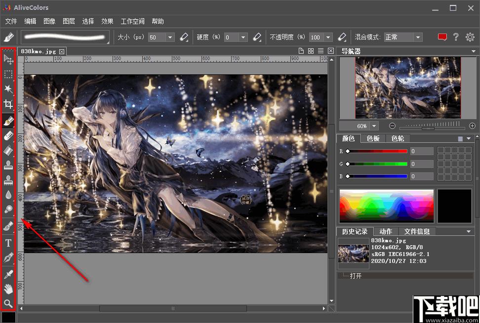 AKVIS AliveColors下载,图像处理,相片后期,图像编辑