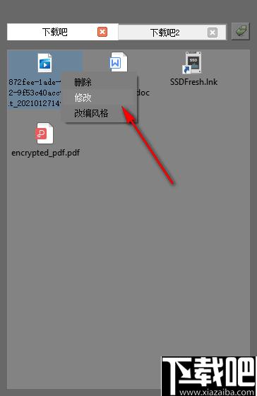 KiteQuit下载,快速启动,桌面工具