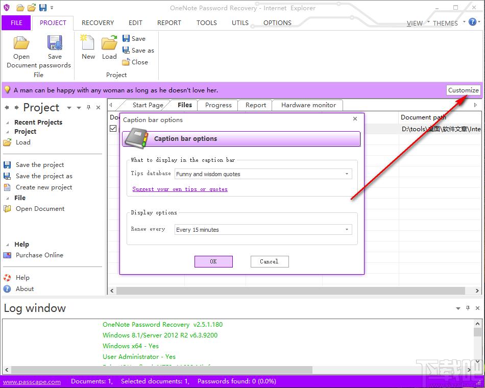 OneNote Password Recovery下载,密码恢复软件,密码恢复