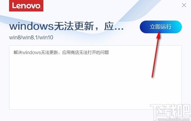 windows无法更新修复工具,Windows无法更新修复软件