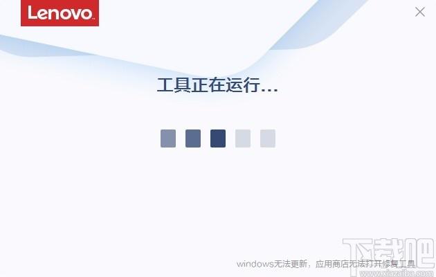 windows无法更新修复工具,Windows无法更新修复软件