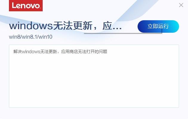 windows无法更新修复工具,Windows无法更新修复软件