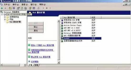 永恒之蓝漏病毒修复工具,杀毒软件.