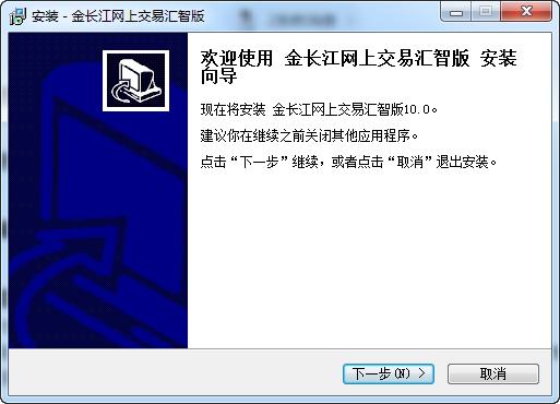 金长江汇智版,长江证券,股票软件.