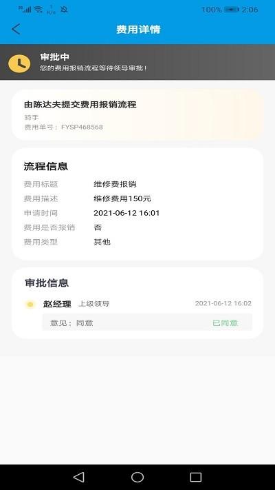 宠帮速达手机版下载,宠帮速达,接单app