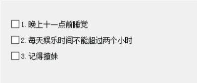 重复提醒,日程安排,短信提醒.