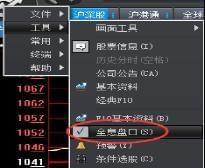 大智慧股票软件,股票.
